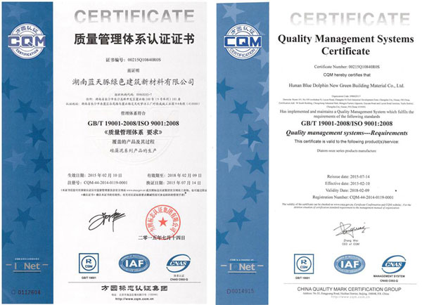 蓝天豚硅藻泥通过ISO质量管理体系认证